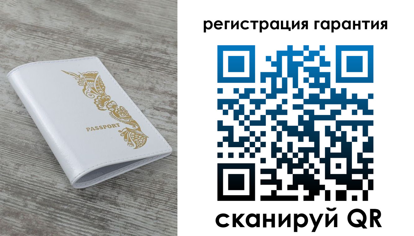 временная регистрация 2025 в Приволжске