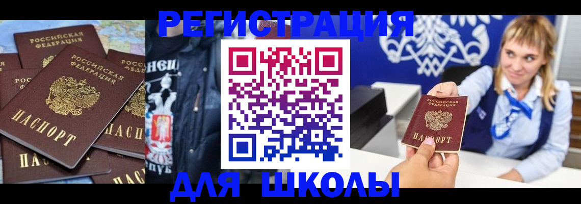 пропишу в квартире в Приволжске